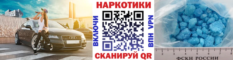 Где можно купить наркотики Кандалакша Cocaine  A-PVP  ГАШИШ 