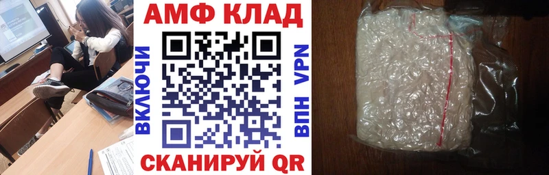 Amphetamine 97% купить сайты Кандалакша