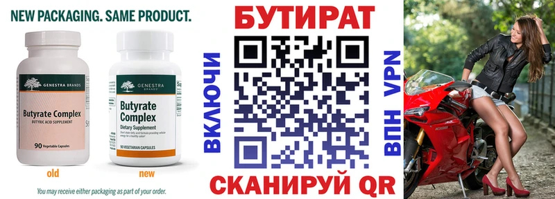 ссылка на мегу онион Кандалакша БУТИРАТ GHB