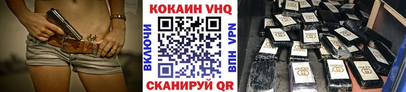 COCAIN Колумбийский  Кандалакша 