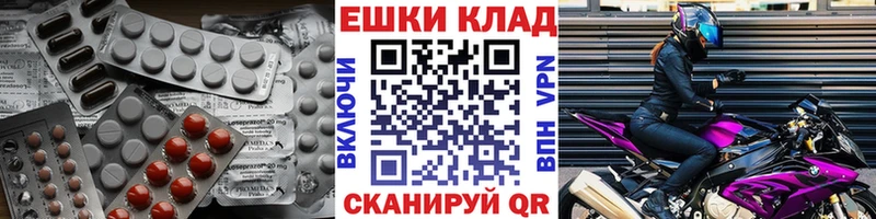 маркетплейс состав  Кандалакша  Ecstasy круглые 