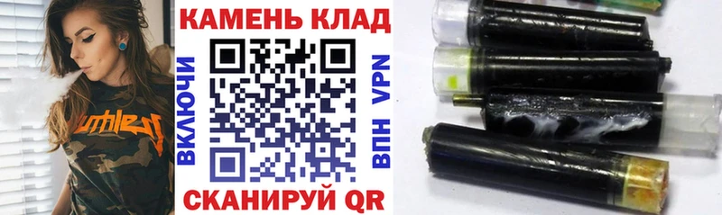 Гашиш ice o lator  Кандалакша 