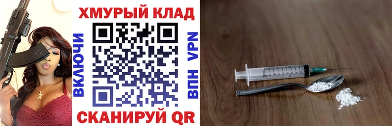 ГЕРОИН Heroin  закладки  Кандалакша 