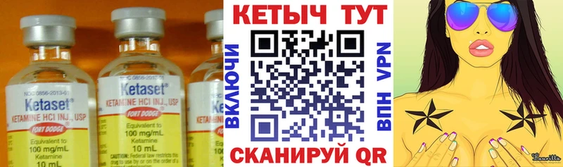 Кетамин ketamine  Кандалакша 