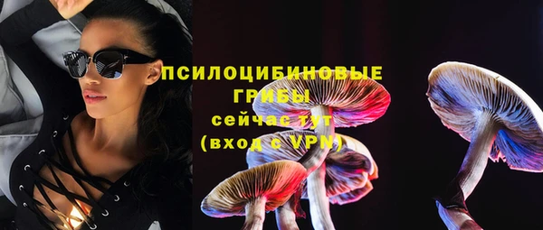 ALPHA PVP Зерноград