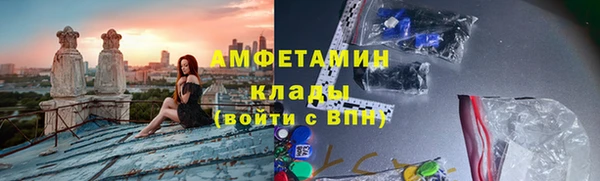мефедрон Зеленодольск