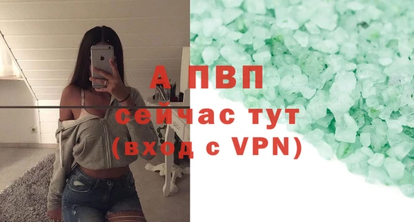 ALPHA PVP Зерноград