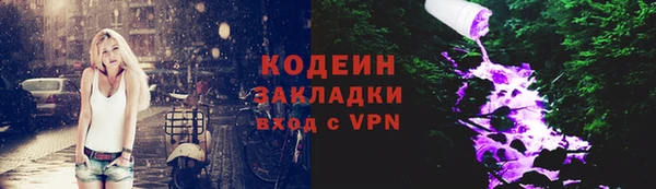 ALPHA PVP Зерноград