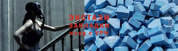 мефедрон Зеленодольск