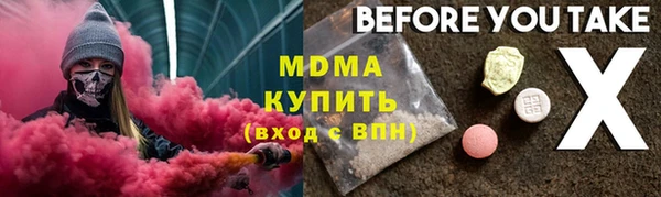 мефедрон Зеленодольск