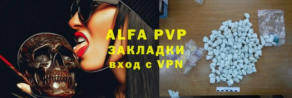мефедрон Зеленодольск