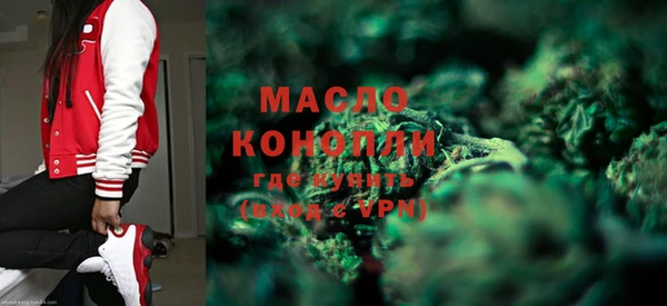 мефедрон Зеленодольск