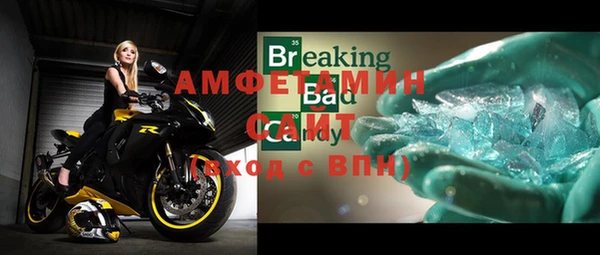 тгк Осташков