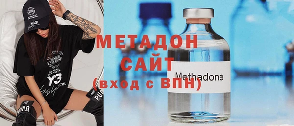 бошки Зеленокумск