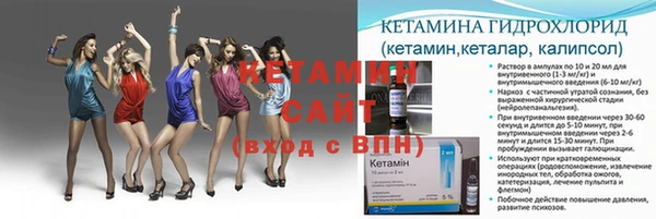 мефедрон Зеленодольск