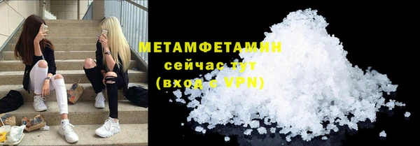 мефедрон Зеленодольск