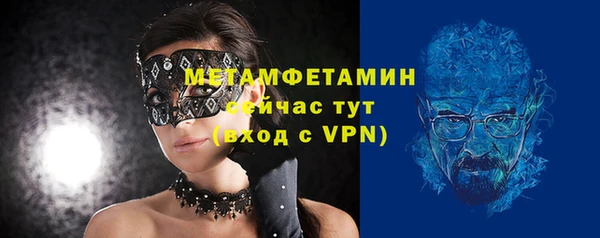 бошки Зеленокумск