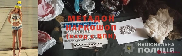 бошки Зеленокумск