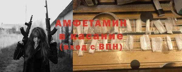 бошки Зеленокумск