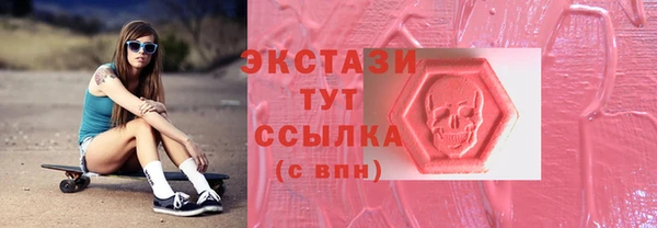 мефедрон Зеленодольск