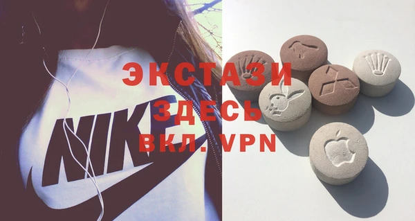 бошки Зеленокумск