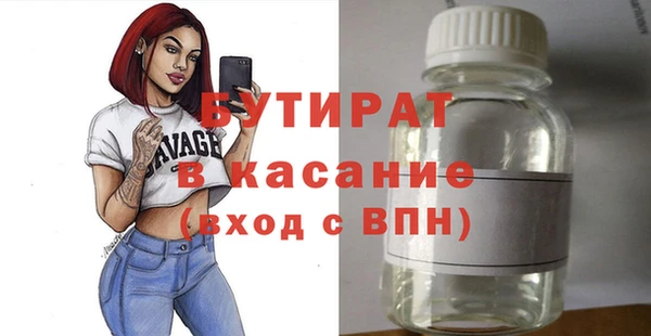мефедрон Зеленодольск