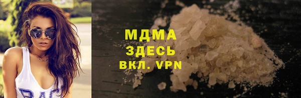 бошки Зеленокумск