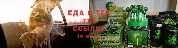 бошки Зеленокумск