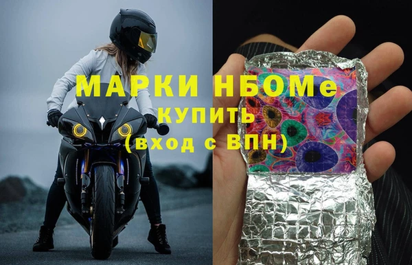 тгк Остров