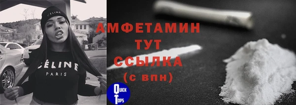 бошки Зеленокумск