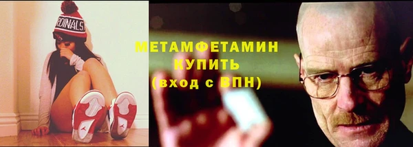 мефедрон Зеленодольск