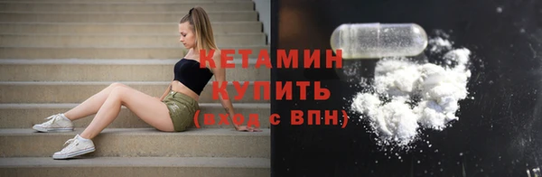 бошки Зеленокумск