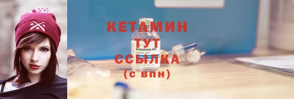 бошки Зеленокумск