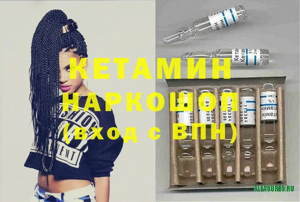 ALPHA PVP Зерноград