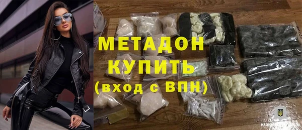 ALPHA PVP Зерноград