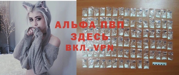 ALPHA PVP Зерноград