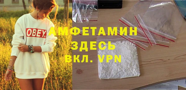 мефедрон Зеленодольск