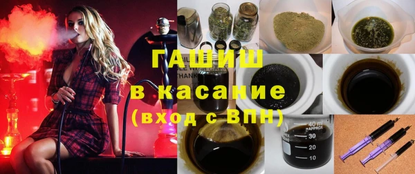 мефедрон Зеленодольск