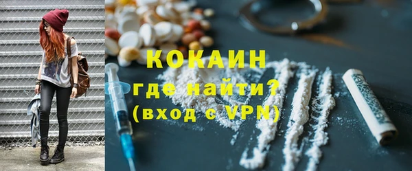 бошки Заволжск