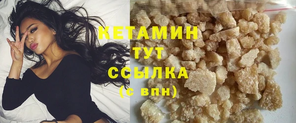 бошки Зеленокумск