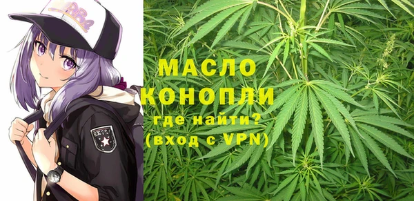 бошки Зеленокумск