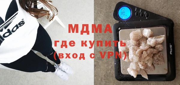 бошки Зеленокумск