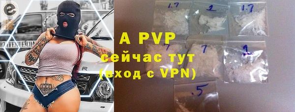мефедрон Зеленодольск