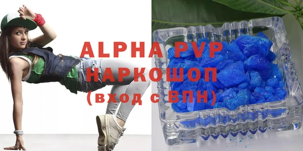 мефедрон Зеленодольск