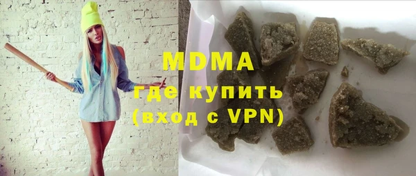 бошки Зеленокумск