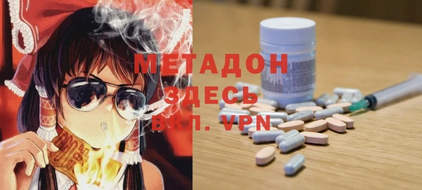 мефедрон Зеленодольск