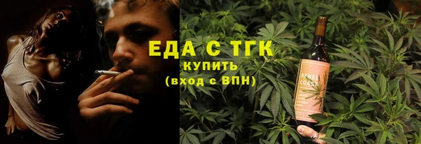 ALPHA PVP Зерноград