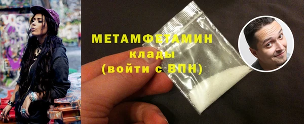 бошки Зеленокумск