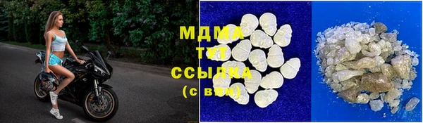 бошки Зеленокумск