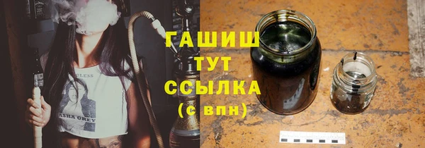 ALPHA PVP Зерноград
